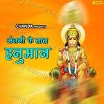 Anjani Ke Laal Hanuman - Ram Kumar Lakha Song Download